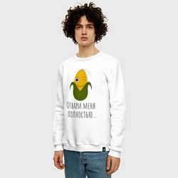 Свитшот хлопковый мужской Подмигивающая кукуруза, цвет: белый — фото 2