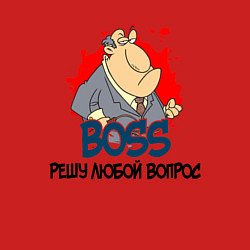 Свитшот хлопковый мужской BOSS решу любой вопрос, цвет: красный — фото 2