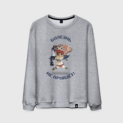 Свитшот хлопковый мужской Доктор Чоппер, цвет: меланж