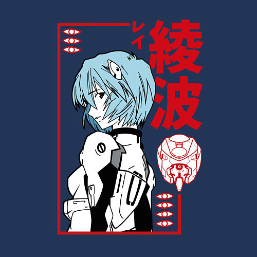 Мужской свитшот Рей Аянами EVA-00 / Тёмно-синий – фото 3