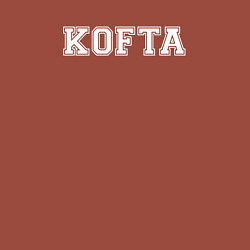 Свитшот хлопковый мужской Prosto KOFTA, цвет: кирпичный — фото 2