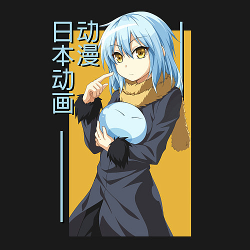 Мужской свитшот Римуру Темпест / Черный – фото 3