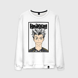 Свитшот хлопковый мужской Котаро Бокуто Haikyuu!!, цвет: белый