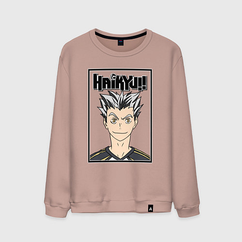 Мужской свитшот Котаро Бокуто Haikyuu!! / Пыльно-розовый – фото 1