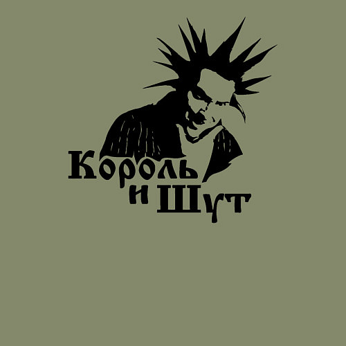 Мужской свитшот Король и Шут ГОРШОК / Авокадо – фото 3