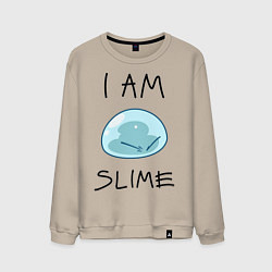 Мужской свитшот I AM SLIME