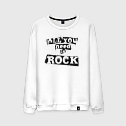 Мужской свитшот All you need is rock