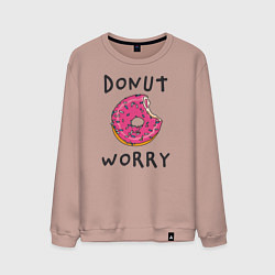 Свитшот хлопковый мужской Не беспокойся Donut worry, цвет: пыльно-розовый