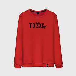 Свитшот хлопковый мужской Го ZXC, цвет: красный