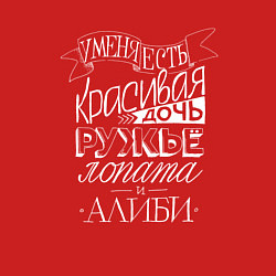 Свитшот хлопковый мужской Леттеринг, у меня есть дочь, цвет: красный — фото 2