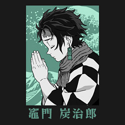 Свитшот хлопковый мужской Медитация Танжиро, цвет: черный — фото 2