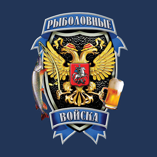 Мужской свитшот РЫБОЛОВНЫЕ ВОЙСКА / Тёмно-синий – фото 3