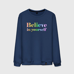 Мужской свитшот Believe in yourself always