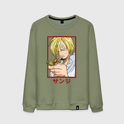 Свитшот хлопковый мужской Санджи закуривает, цвет: авокадо