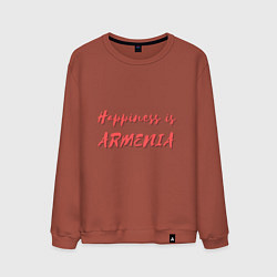 Мужской свитшот Армения - Счастье