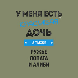 Свитшот хлопковый мужской Лучший папа, цвет: авокадо — фото 2