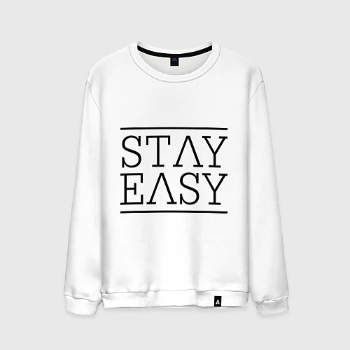 Мужской свитшот Stay easy / Белый – фото 1