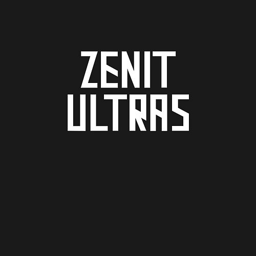 Мужской свитшот ZENIT ULTRAS / Черный – фото 3