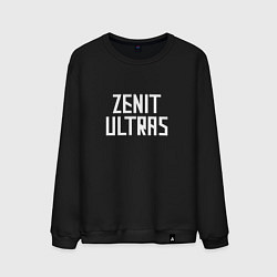 Мужской свитшот ZENIT ULTRAS