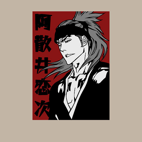 Мужской свитшот Рэн Чан / Миндальный – фото 3