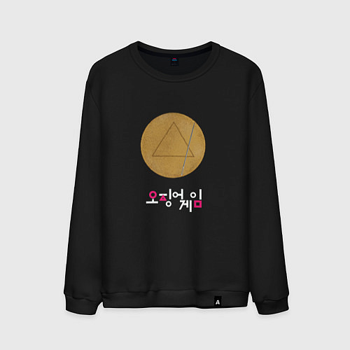 Мужской свитшот Конфеты из игры в кальмара Треугольник Dalgona / Черный – фото 1