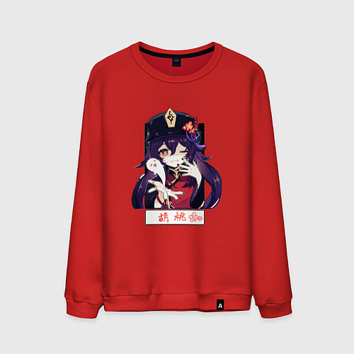 Мужской свитшот Ху Тао воздушный поцелуй Геншин импакт / Красный – фото 1