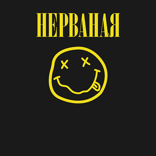 Мужской свитшот Футба целая, не рванная / Черный – фото 3