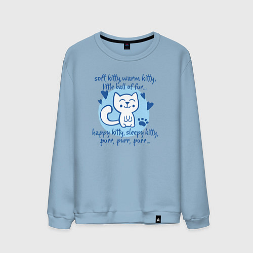 Мужской свитшот Котенок 01 / Мягкое небо – фото 1