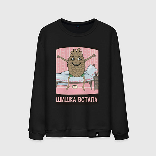 Мужской свитшот Шишка встала / Черный – фото 1