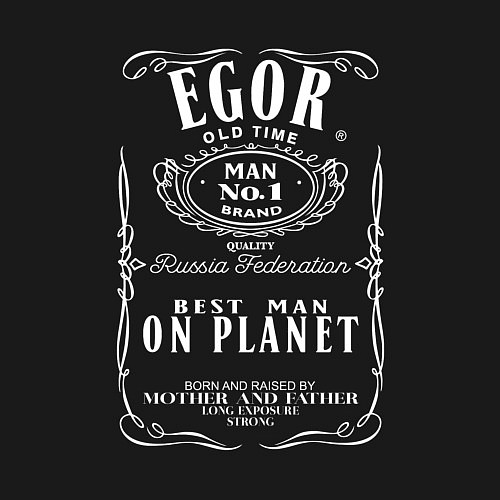 Мужской свитшот ЕГОР в стиле ДЖЕК ДЭНИЭЛС / Черный – фото 3