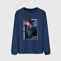 Свитшот хлопковый мужской Чуя Накахара Chuuya Nakahara , Великий из бродячих, цвет: тёмно-синий