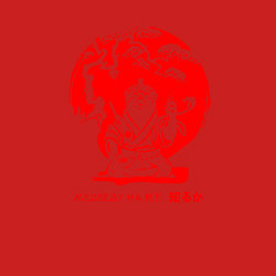 Свитшот хлопковый мужской Медоеду на все ***, цвет: красный — фото 2