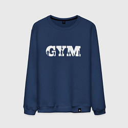 Свитшот хлопковый мужской GYM- образ жизни, цвет: тёмно-синий