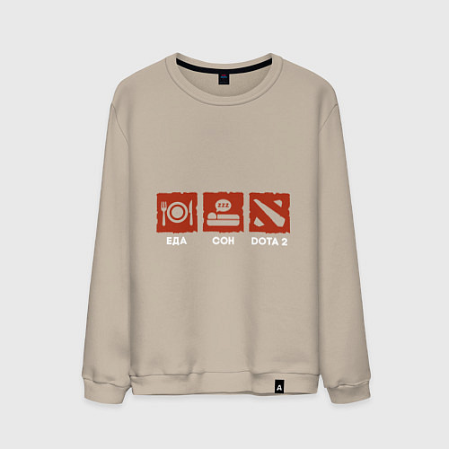 Мужской свитшот Еда, сон, дота2 / Миндальный – фото 1