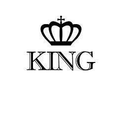 Свитшот хлопковый мужской KING Парные Король, цвет: белый — фото 2