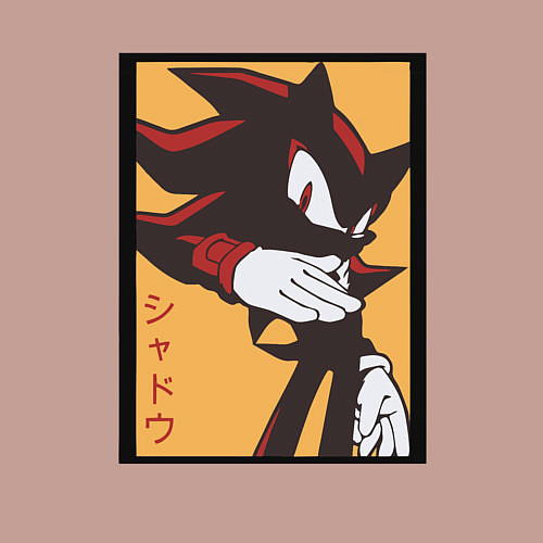 Мужской свитшот Ёж Шэдоу 006 / Пыльно-розовый – фото 3