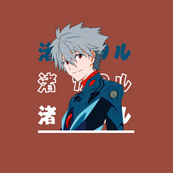 Свитшот хлопковый мужской Евангелион Neon Genesis Evangelion, Kaworu Nagisa, цвет: кирпичный — фото 2