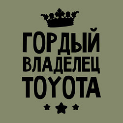 Свитшот хлопковый мужской Гордый владелец Toyota, цвет: авокадо — фото 2
