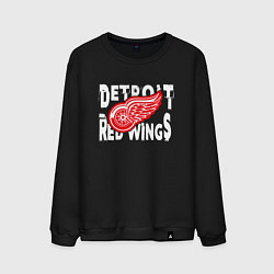 Свитшот хлопковый мужской Детройт Ред Уингз Detroit Red Wings, цвет: черный