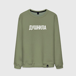 Свитшот хлопковый мужской НУДНЫЙ, цвет: авокадо