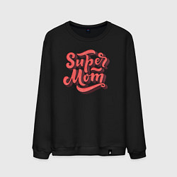 Мужской свитшот Super MoM!