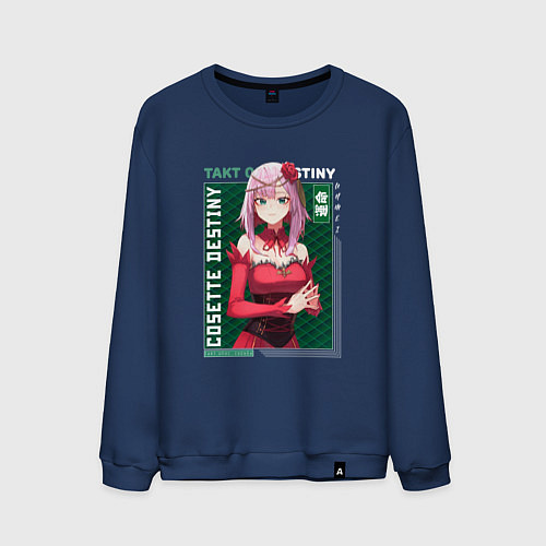 Мужской свитшот Такт Опус Судьба Takt Op Destiny / Тёмно-синий – фото 1