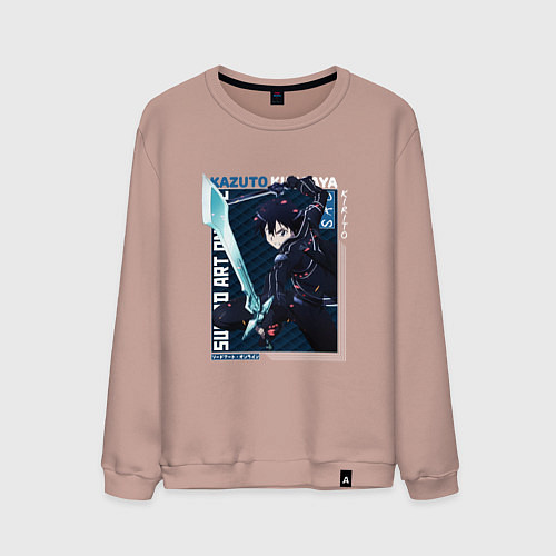 Мужской свитшот Мастера меча онлайн Sword art online,Кирито  / Пыльно-розовый – фото 1
