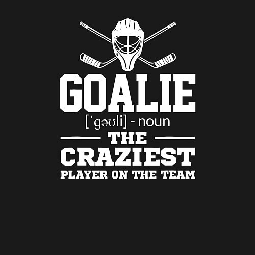 Мужской свитшот Вратарь самый сумасшедший игрок в команде / Черный – фото 3
