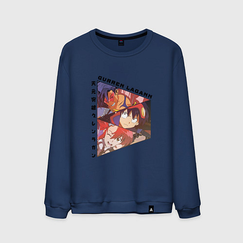 Мужской свитшот Tengen Toppa Gurren Lagann, Камина, Йоко Литтнер и / Тёмно-синий – фото 1