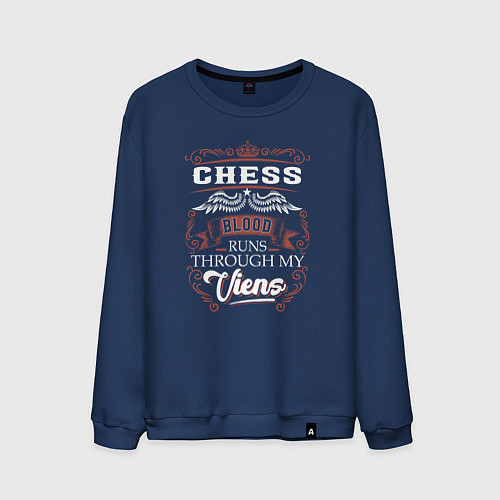 Мужской свитшот Шахматная кровь течет по моим венам / Тёмно-синий – фото 1