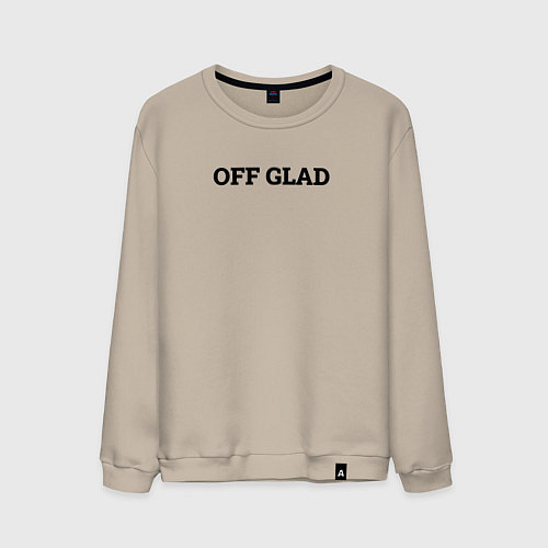 Мужской свитшот OFF GLAD / Миндальный – фото 1