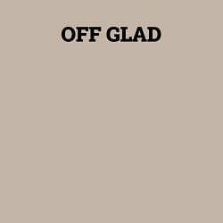 Свитшот хлопковый мужской OFF GLAD, цвет: миндальный — фото 2