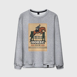 Свитшот хлопковый мужской Конный спорт Horse club, цвет: меланж