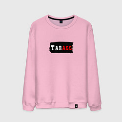 Свитшот хлопковый мужской Gachimuchi имена Тарас, цвет: светло-розовый